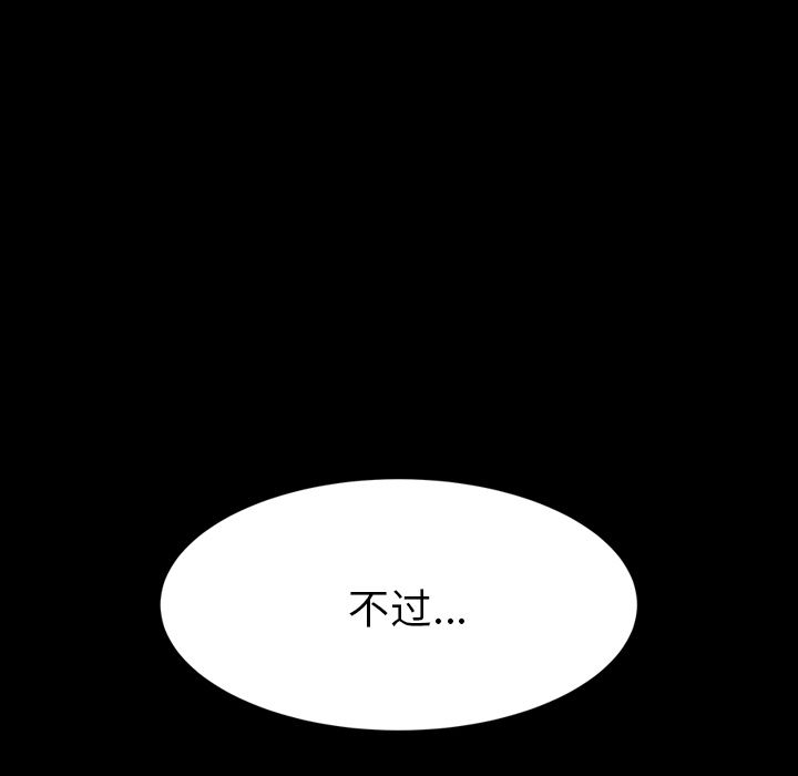 [韩国漫画] 15分钟 奇幻,巨乳大奶#[169P]-21