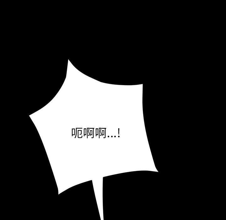 [韩国漫画] 15分钟 奇幻,巨乳大奶#[169P]-28