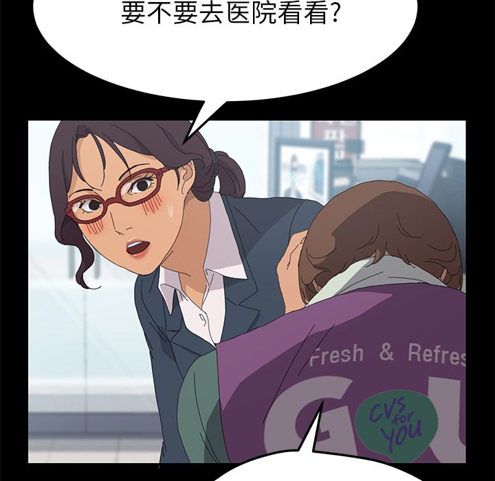 [韩国漫画] 15分钟 奇幻,巨乳大奶#[169P]-34
