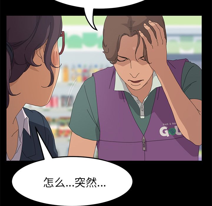 [韩国漫画] 15分钟 奇幻,巨乳大奶#[169P]-41