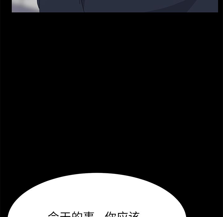 [韩国漫画] 15分钟 奇幻,巨乳大奶#[169P]-47