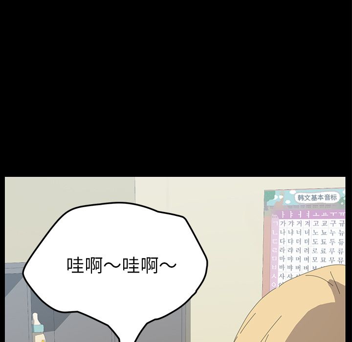 [韩国漫画] 15分钟 奇幻,巨乳大奶#[169P]-70