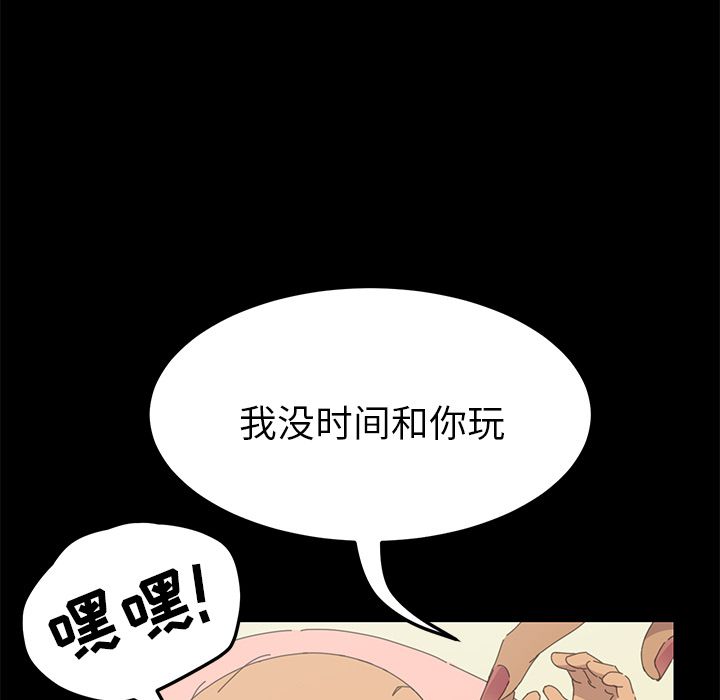 [韩国漫画] 15分钟 奇幻,巨乳大奶#[169P]-77