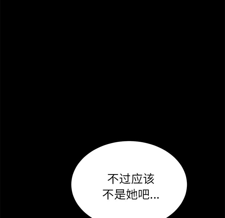 [韩国漫画] 15分钟 奇幻,巨乳大奶#[173P]-101
