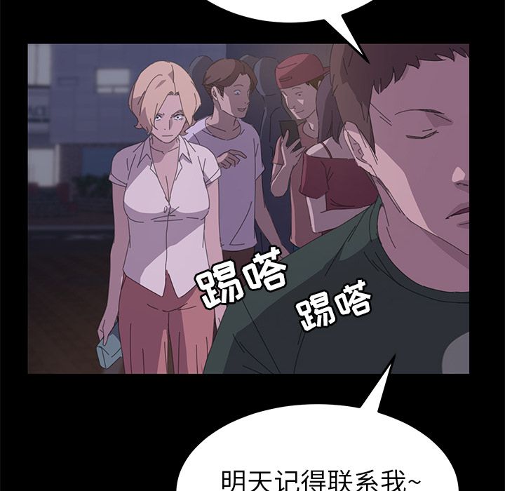 [韩国漫画] 15分钟 奇幻,巨乳大奶#[173P]-102