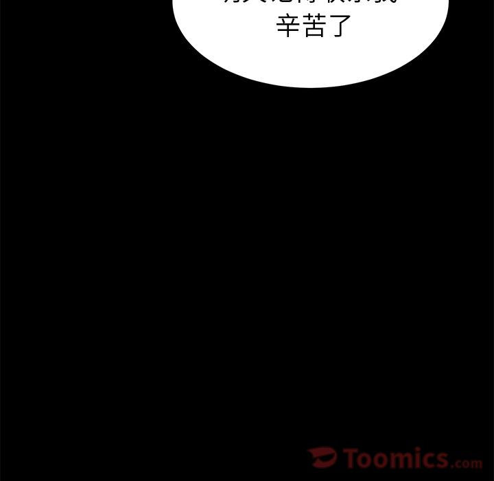 [韩国漫画] 15分钟 奇幻,巨乳大奶#[173P]-103