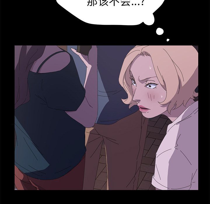 [韩国漫画] 15分钟 奇幻,巨乳大奶#[173P]-109