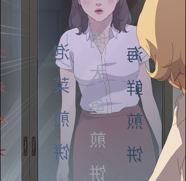[韩国漫画] 15分钟 奇幻,巨乳大奶#[173P]-11