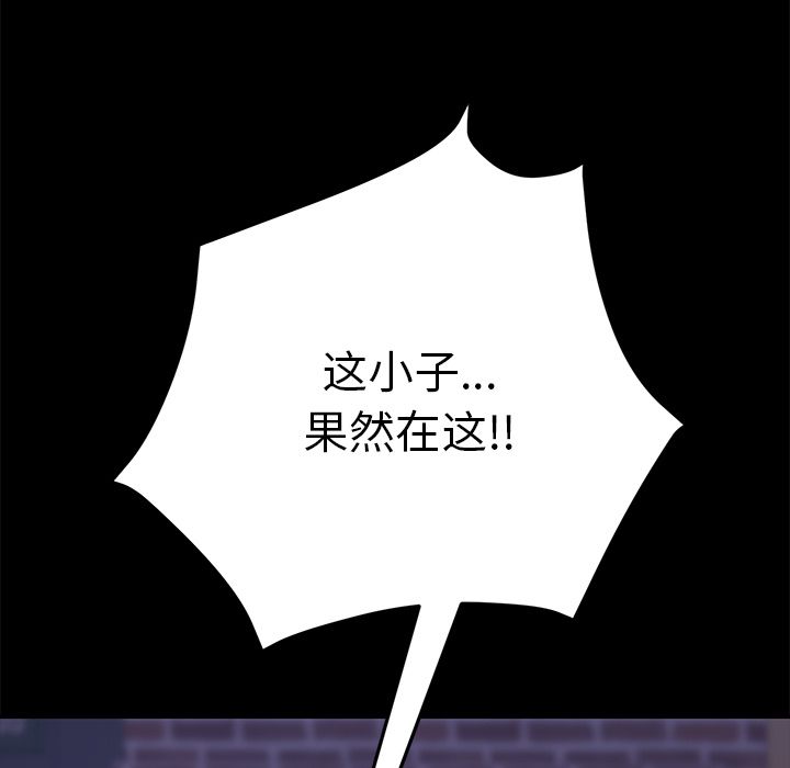 [韩国漫画] 15分钟 奇幻,巨乳大奶#[173P]-118
