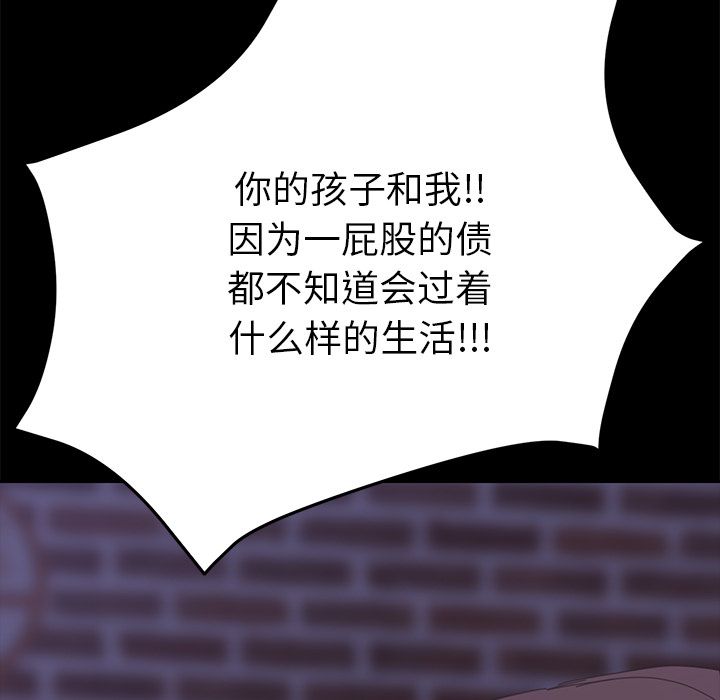 [韩国漫画] 15分钟 奇幻,巨乳大奶#[173P]-125