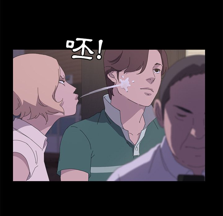 [韩国漫画] 15分钟 奇幻,巨乳大奶#[173P]-131