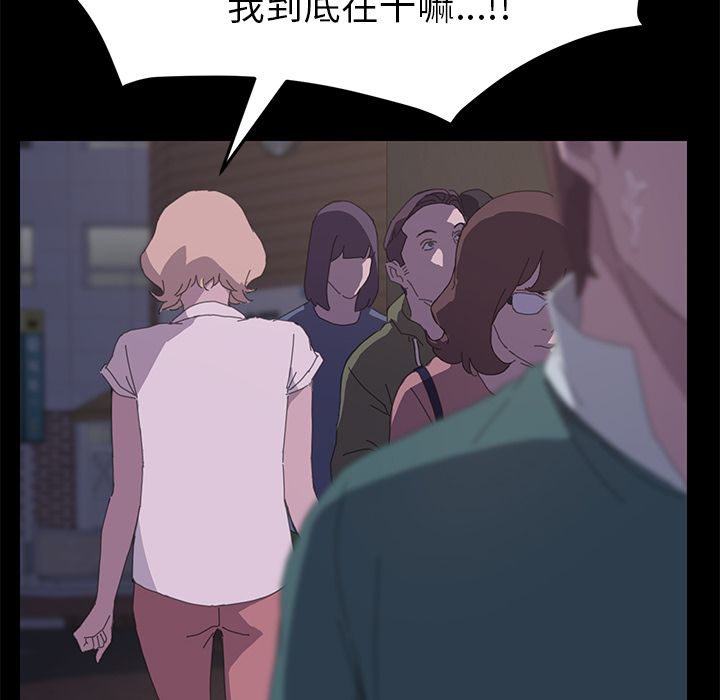 [韩国漫画] 15分钟 奇幻,巨乳大奶#[173P]-135