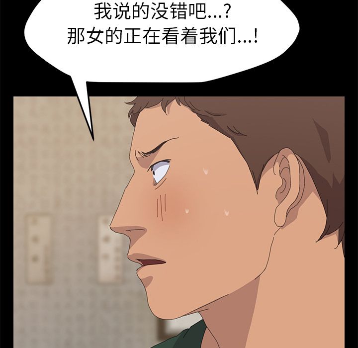 [韩国漫画] 15分钟 奇幻,巨乳大奶#[173P]-15