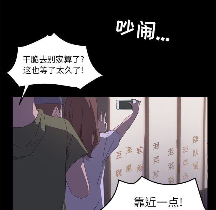 [韩国漫画] 15分钟 奇幻,巨乳大奶#[173P]-153