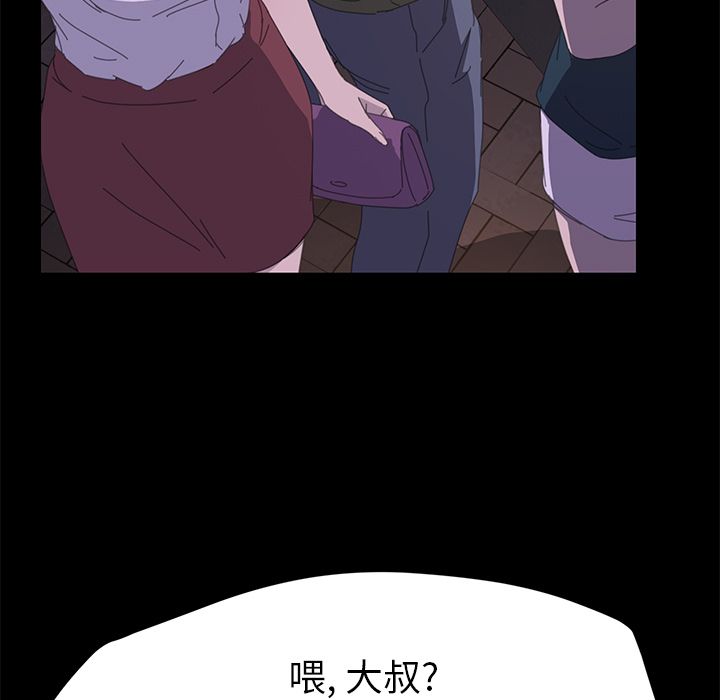 [韩国漫画] 15分钟 奇幻,巨乳大奶#[173P]-156