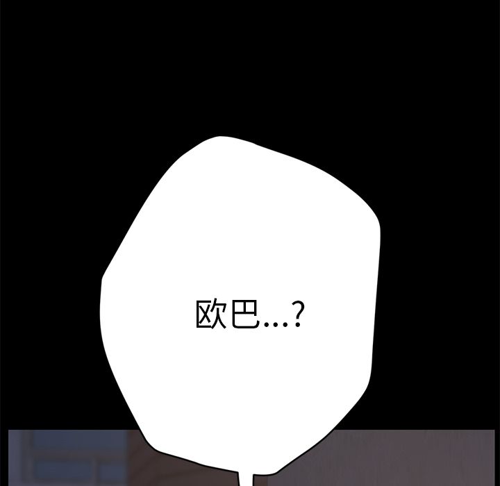 [韩国漫画] 15分钟 奇幻,巨乳大奶#[173P]-163