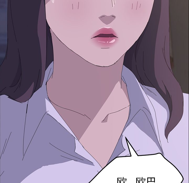 [韩国漫画] 15分钟 奇幻,巨乳大奶#[173P]-171