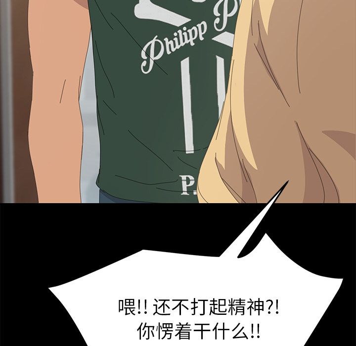 [韩国漫画] 15分钟 奇幻,巨乳大奶#[173P]-2