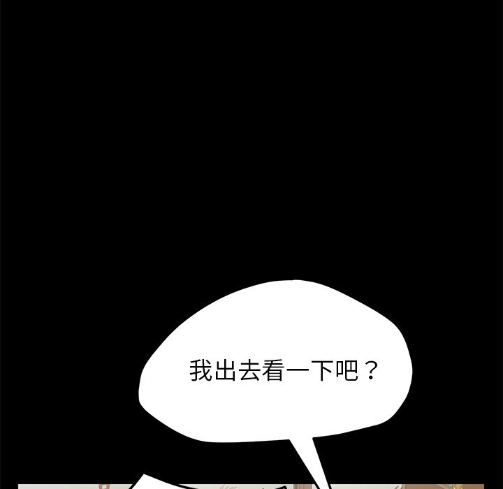 [韩国漫画] 15分钟 奇幻,巨乳大奶#[173P]-20
