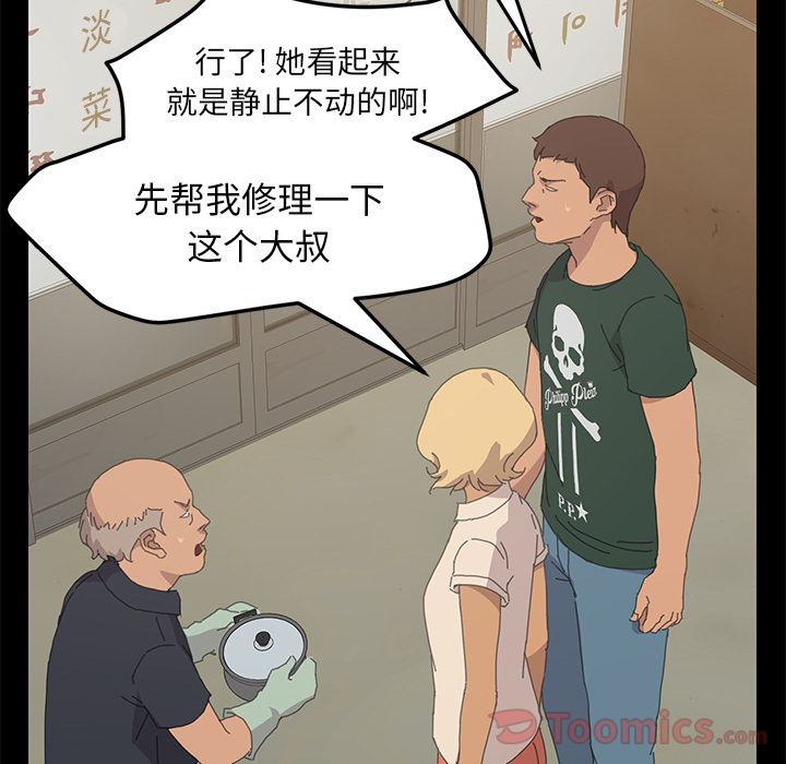 [韩国漫画] 15分钟 奇幻,巨乳大奶#[173P]-21