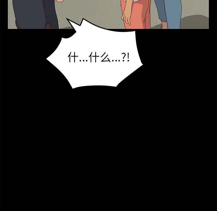 [韩国漫画] 15分钟 奇幻,巨乳大奶#[173P]-22