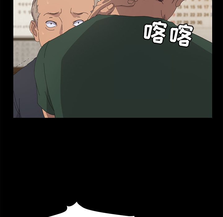 [韩国漫画] 15分钟 奇幻,巨乳大奶#[173P]-24