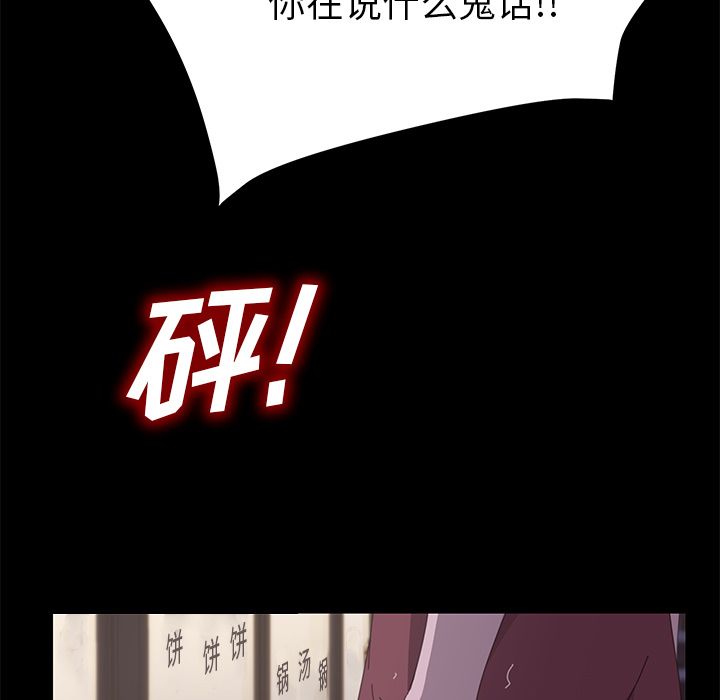 [韩国漫画] 15分钟 奇幻,巨乳大奶#[173P]-31