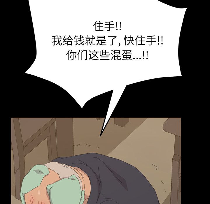 [韩国漫画] 15分钟 奇幻,巨乳大奶#[173P]-40