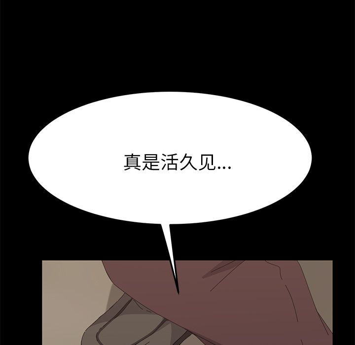 [韩国漫画] 15分钟 奇幻,巨乳大奶#[173P]-43