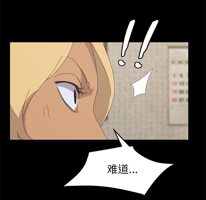 [韩国漫画] 15分钟 奇幻,巨乳大奶#[173P]-49