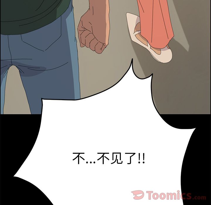 [韩国漫画] 15分钟 奇幻,巨乳大奶#[173P]-56