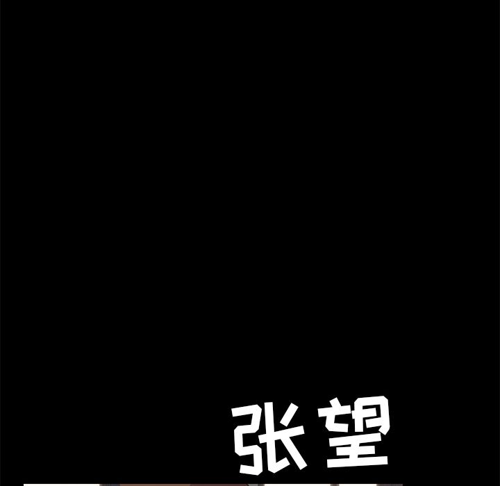 [韩国漫画] 15分钟 奇幻,巨乳大奶#[173P]-61