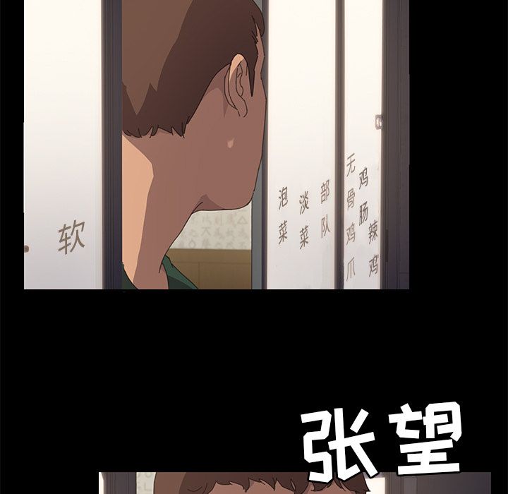 [韩国漫画] 15分钟 奇幻,巨乳大奶#[173P]-62