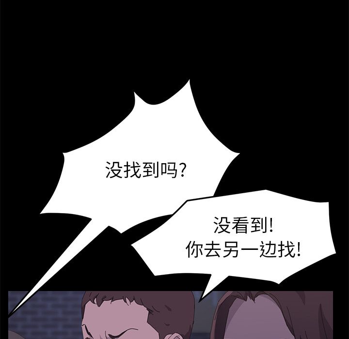[韩国漫画] 15分钟 奇幻,巨乳大奶#[173P]-70