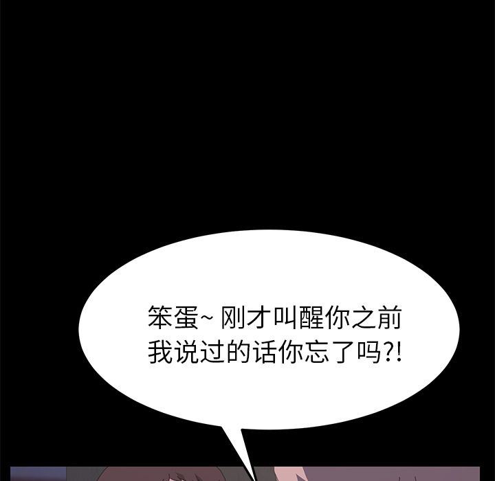 [韩国漫画] 15分钟 奇幻,巨乳大奶#[173P]-74