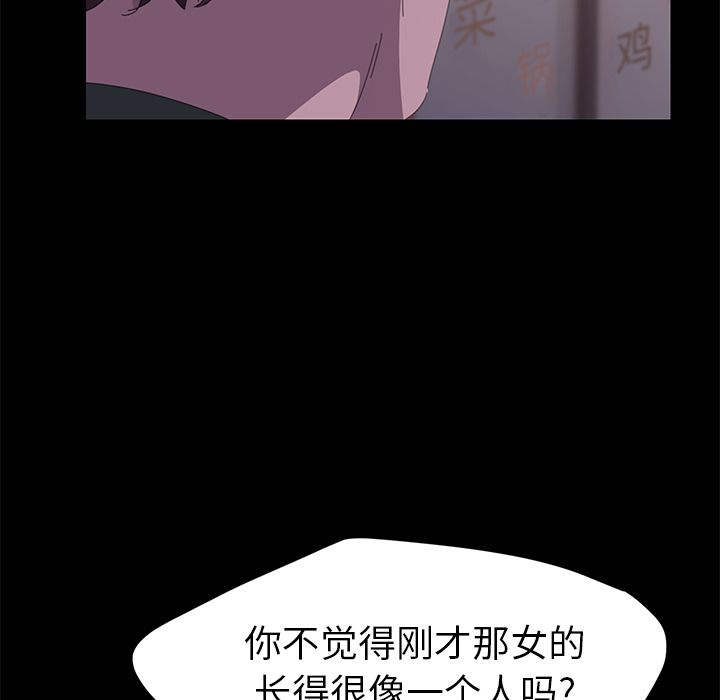 [韩国漫画] 15分钟 奇幻,巨乳大奶#[173P]-94