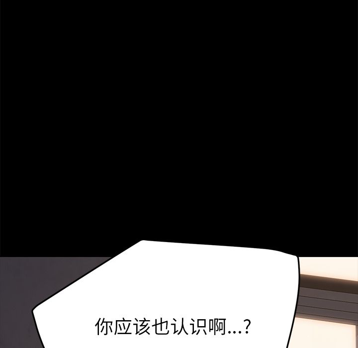 [韩国漫画] 15分钟 奇幻,巨乳大奶#[173P]-96