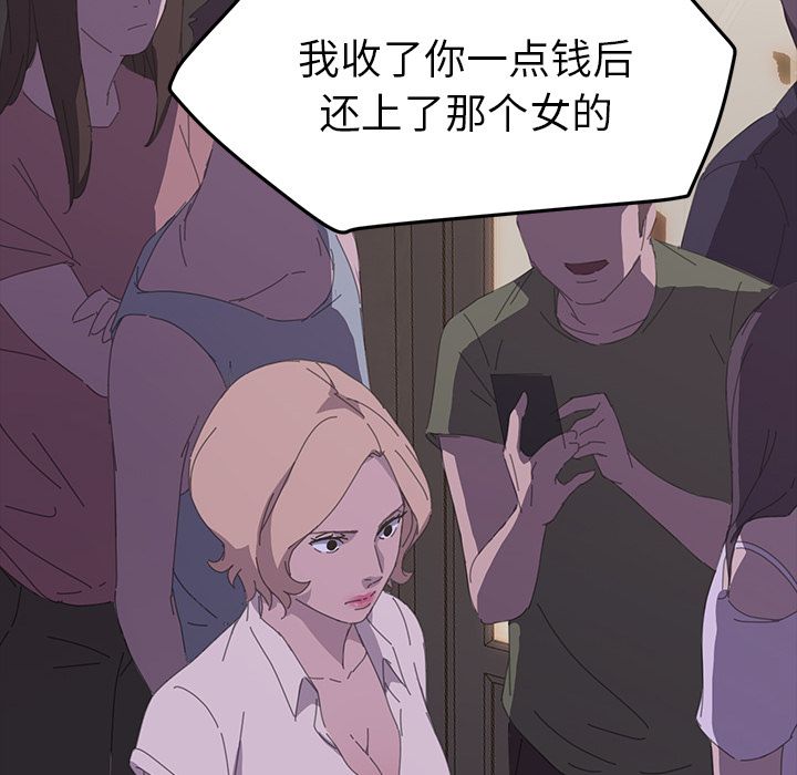[韩国漫画] 15分钟 奇幻,巨乳大奶#[173P]-98