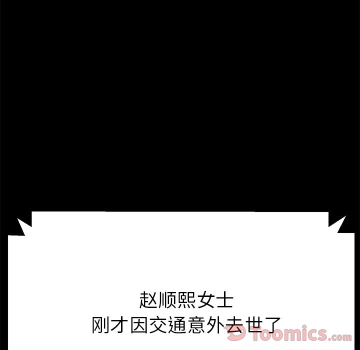 [韩国漫画] 15分钟 奇幻,巨乳大奶#[191P]-104
