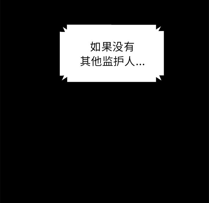 [韩国漫画] 15分钟 奇幻,巨乳大奶#[191P]-106