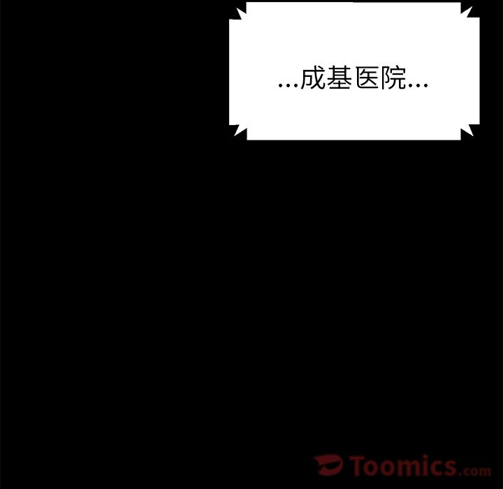 [韩国漫画] 15分钟 奇幻,巨乳大奶#[191P]-107