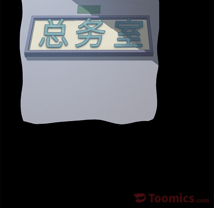 [韩国漫画] 15分钟 奇幻,巨乳大奶#[191P]-110
