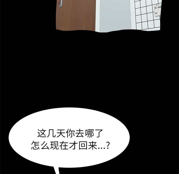 [韩国漫画] 15分钟 奇幻,巨乳大奶#[191P]-116