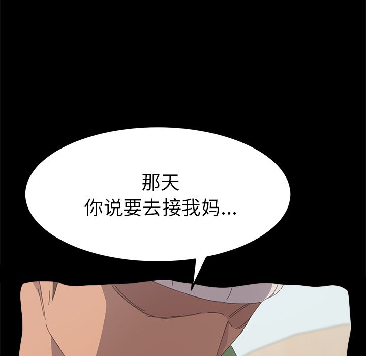 [韩国漫画] 15分钟 奇幻,巨乳大奶#[191P]-121