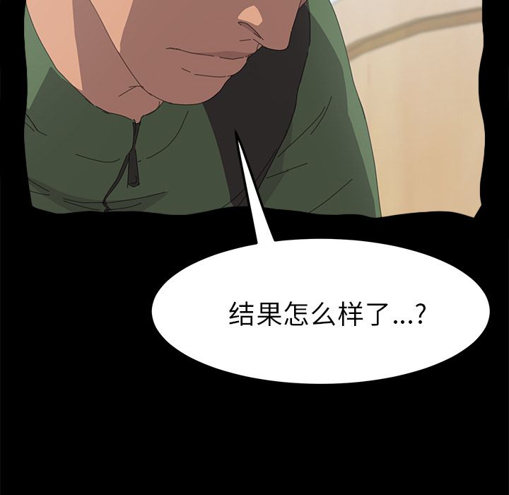 [韩国漫画] 15分钟 奇幻,巨乳大奶#[191P]-122