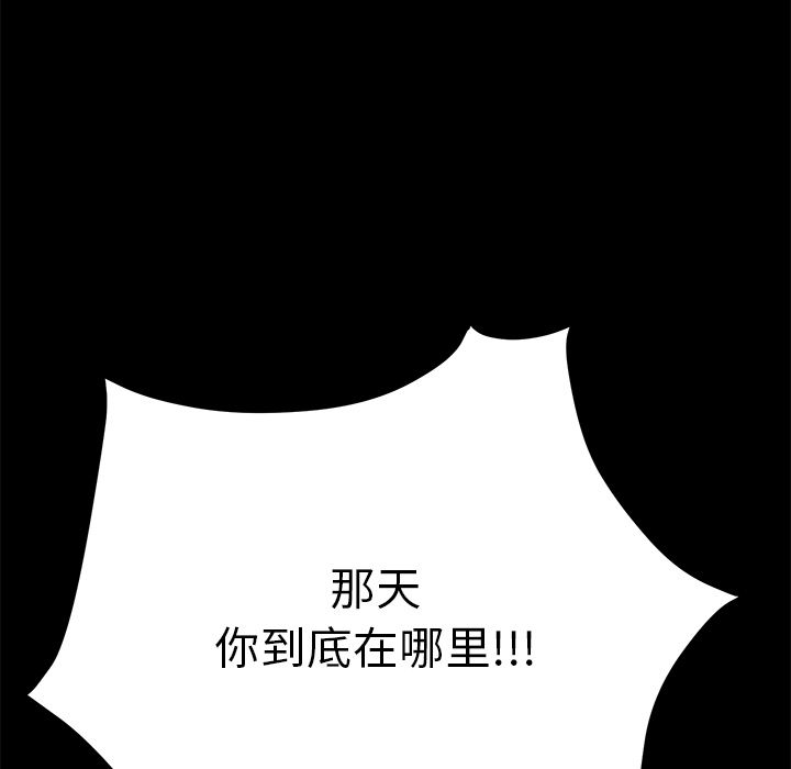 [韩国漫画] 15分钟 奇幻,巨乳大奶#[191P]-125