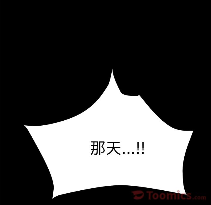 [韩国漫画] 15分钟 奇幻,巨乳大奶#[191P]-127