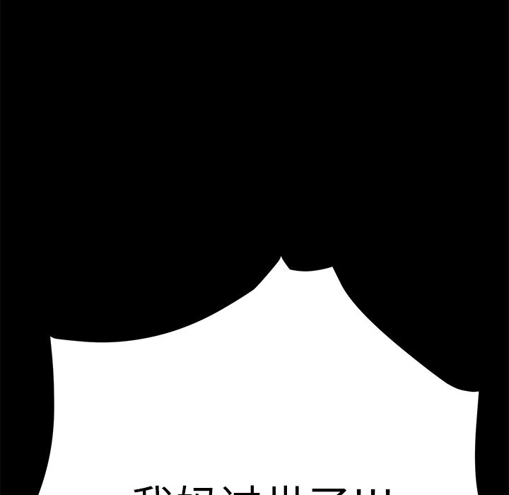 [韩国漫画] 15分钟 奇幻,巨乳大奶#[191P]-128