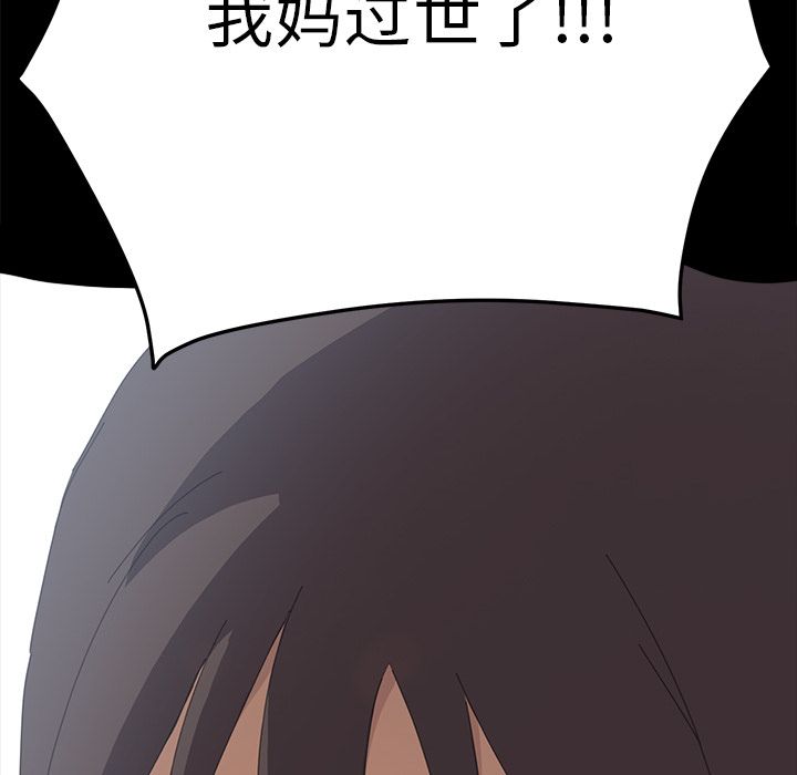 [韩国漫画] 15分钟 奇幻,巨乳大奶#[191P]-129