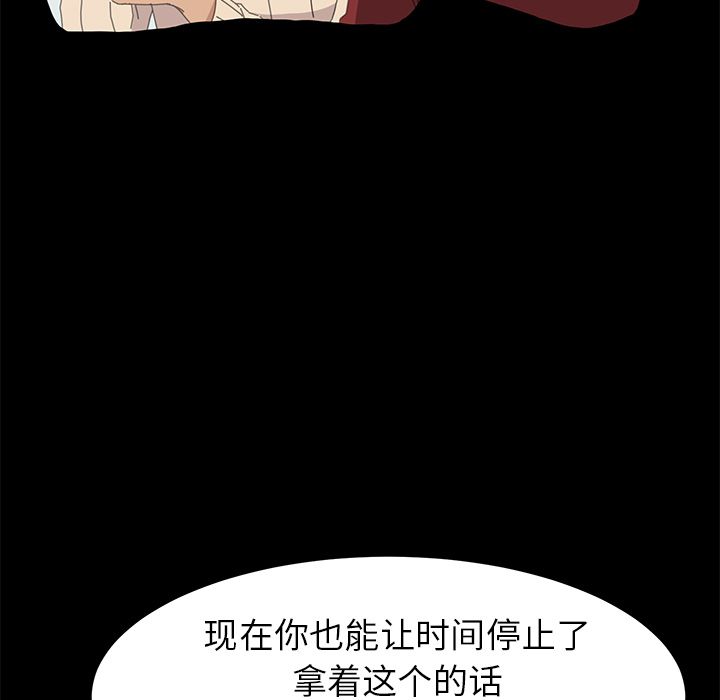 [韩国漫画] 15分钟 奇幻,巨乳大奶#[191P]-13